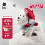 babycare电动毛绒小狗配饰宠物生日礼物西高地+魅力贝雷套装