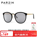 帕森（PARZIN）偏光太阳镜女 复古大框街拍金属潮墨镜开车防紫外线遮阳镜 PZ9913 黑框反光膜水银片