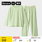 蕉内（Bananain）棉棉305H男女士睡衣睡裤纯棉情侣家居服套装春秋季长袖长裤不闷汗 【女】天青绿条纹撞色 M