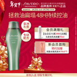 资生堂专业美发芳氛头皮系列控油洗发水250ml长效控油清爽秀发唤醒头皮