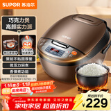 苏泊尔（SUPOR）电饭煲电饭锅5-8个人大容量4升蒸饭煲汤煮粥锅不粘锅智能预约多功能一锅多用微压电饭锅40FC829