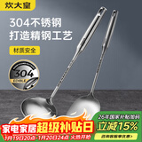 炊大皇 铲勺套装 304不锈钢锅铲汤勺两件套铁锅不锈钢炒锅无涂层锅专用