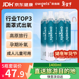 欧格斯氧气瓶便携式高原家用老人医用孕妇专用吸氧瓶氧气罐1400ml*5瓶