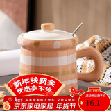 贝瑟斯陶瓷马克杯带盖喝水杯子复古咖啡杯泡茶杯早餐牛奶杯高颜值伴手礼