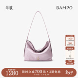 半坡饰族（bampo）中号绵绵包hobo托特包头层牛皮大容量单肩斜挎包软包元旦礼物 豆蔻紫（中号升级拉链款）