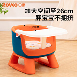 日康（rikang）宝宝餐椅 叫叫椅婴儿学坐椅儿童吃饭桌加大空间 X2009-6 蜜柑色