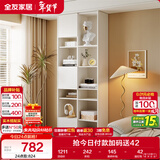 全友家居 简约奶油风家具二门书柜半开放式收纳储物柜子客厅展示柜