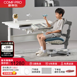 康朴乐儿童学习桌椅 学习书桌套装 可升降调节写字桌 牛津+柏拉图椅