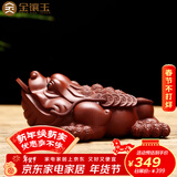 金镶玉茶宠摆件 手工家用茶道配件蟾蜍茶宠紫砂金蟾茶桌茶室茶玩茶具 F 大红袍金蟾新款