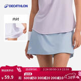 迪卡侬网球羽毛球裙女夏季休闲裙弹力运动短裙半身裙-5591802