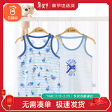 贝瑞加（Babyprints）男童背心2件装夏季薄款儿童背心中大童护肚坎肩无袖上衣 飞机140