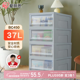 爱丽思衣服收纳箱塑料抽屉式玩具收纳盒整理箱储物箱37L灰色1个装BC450