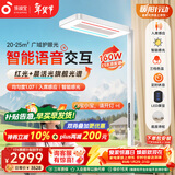 孩视宝智能全光谱学生学习红光护眼书桌台灯家用落地大路灯E5B-160W-RS