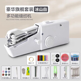 森卡龙手持缝纫机家用小型手动锁边缝衣服神器电动迷你针线便携自动微型 白色电动缝纫机【豪华套装42件套】 电池插电两用