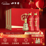 口子窖 六年型 兼香型白酒 50度 550ml*2瓶*3套 礼盒 整箱装 年货送礼