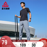 匹克运动裤男冬季速干防晒透气跑步户外裤子百搭束脚休闲长裤DF352281
