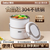 德铂304不锈钢饭盒双层大容量隔热防烫分层不串味密封便携