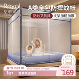 皇朝家私A类 家用 婴儿防摔 围栏蚊帐 T型三开门 1.8x2米适用 渐变蓝