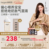 HEGEN海格恩奶瓶新生儿防胀气0-6个月以上仿母乳防呛奶婴儿ppsu奶瓶 【爆款推荐】奶瓶 240ml 3-6个月+
