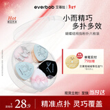 everbab艾蓓拉拇指粉扑套盒6枚装指尖掌控精准点扑美妆蛋