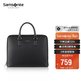 新秀丽（Samsonite）男士手提包简约时尚公文包大容量电脑书包新年情人节礼物 TK3