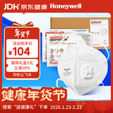 霍尼韦尔（Honeywell）KN95口罩H950V 25只/盒防飞沫沙尘暴花粉过敏pm2.5工业头戴带阀