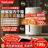 亚都（YADU）无雾加湿器卧室办公室母婴 上加水4L大容量 智能恒湿可调 轻音定时 空气加湿器 SZ260-TJ030