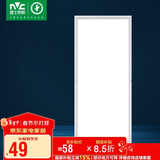 雷士照明（NVC）led集成吊顶厨卫焕新补贴面板灯铝扣板卫生间灯300*600银边24W