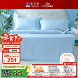 富安娜 凉席 可水洗凉感软席子 夏季空调席 双人 1.8x2米【可折叠】