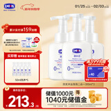 露安适（Lelch）洗发沐浴泡泡二合一300ml*3