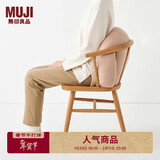 MUJI可当成腰垫使用的柔软靠垫 抱枕腰托靠枕腰靠 橙红色 55*40*20cm