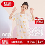 红豆女童睡裙纯棉春夏季薄款家居服儿童短袖套头睡衣A类Q3326白色150