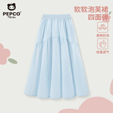 小猪班纳（PEPCO）女童裙子夏季新款凉感速干半身裙中大童中长裙防走光夏装