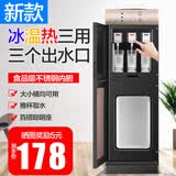 米立尔 立式饮水机家用桶装水冷热两用制冷制热饮水器应水机台式小型喝水机热水机矿泉水落地式上置水桶 【冰温热】烤漆金色+前置开关+三出水口 制冷制热型