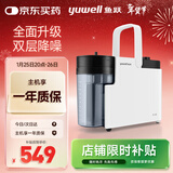 鱼跃（Yuwell）吸痰器7E-B5家用中老年电动吸痰器老人便携式吸痰器带原装吸痰管