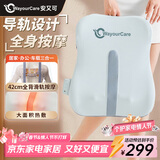 WayourCare腰部按摩器背部按摩仪导轨全背热敷按摩垫车载护腰部靠垫送父母礼物新年礼物