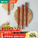 双枪 原木铁木筷子家用实木筷子10双+2双儿童筷子家庭餐具套装 