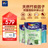 多乐士（Dulux）致悦竹炭抗甲醛五合一净味乳胶漆防霉抗菌油漆A8146白色套装15L