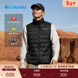 Columbia哥伦比亚男子银点拒水无缝热压鸭绒650蓬羽绒背心WE4253 010修身版型 黑色 2XL (190/104A)