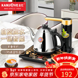 金灶（KAMJOVE）全智能自动上水电热水壶 烧水电茶炉智能恒温烧水一体机电茶壶茶具电茶炉 0.9L K7【单炉，不带消毒锅】