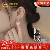 中国黄金（CHINA GOLD）倾城足银耳环女士高级感银耳坠耳钉新年情人节礼物送女友老婆生日 倾城耳环-托帕石【京速达】