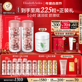 伊丽莎白雅顿第二代粉胶次抛A醇抗皱精华胶囊60粒*2 新年礼物送女友