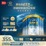 爱他美亲熠[奇迹白罐]适度水解低敏益生菌幼儿奶粉3段1-3岁900g 6罐箱装