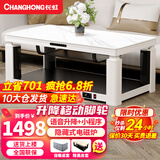 长虹（CHANGHONG）25年新款轻移动电暖桌烤火桌电炉电热取暖桌长方形电烤桌客厅升降茶几电烤炉烤火炉桌子一体取暖 白1.38米电磁炉 移动底轮+语音双升降+高端岩板