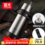 富光保温壶不锈钢大容量保温瓶车载真空保温水壶户外旅行壶1200ML