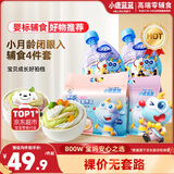 小鹿蓝蓝【超值组合】婴幼儿面条婴儿果泥1116g宝宝辅食面条营养线面