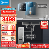 美的（Midea）直饮冷热净水器套装【白泽1000G+管线机240D】厨下式0阻垢剂智能龙头 RO反渗透家用一体净饮机