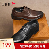 红蜻蜓25秋季商务休闲系带牛皮鞋男手抓皱纹正装德比婚鞋WTA35345棕色40