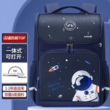第九城堡小学生书包男孩女生1-3-6年级儿童护脊减负书包一体式双肩背包