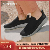 斯凯奇（Skechers）新年礼物男鞋冬季一脚蹬运动鞋百搭休闲健步鞋软底舒适布鞋54626